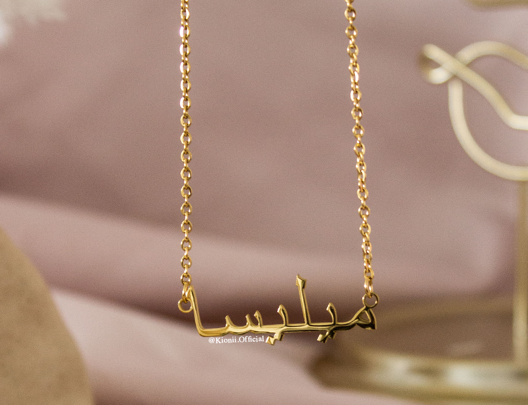 Arabic Personalised Necklace - KIONII