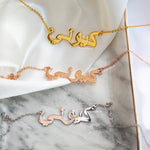 Arabic Personalised Necklace - KIONII