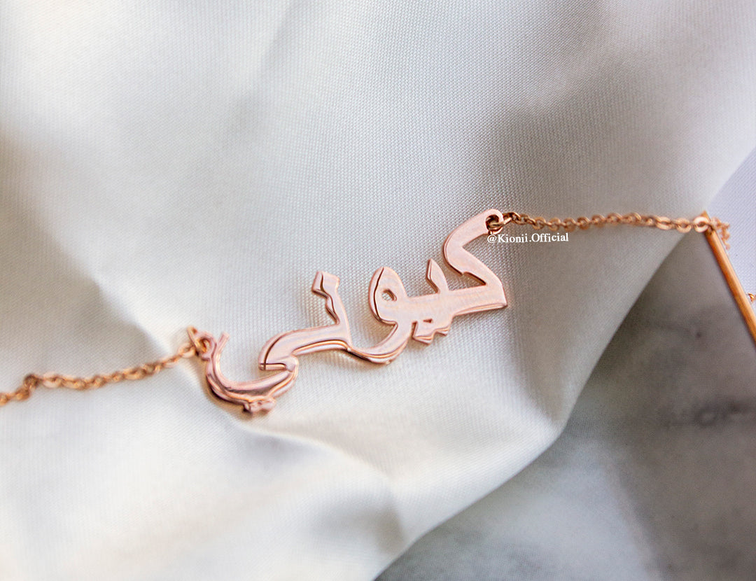 Arabic Personalised Necklace - KIONII